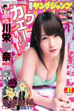 新gto麻辣教师